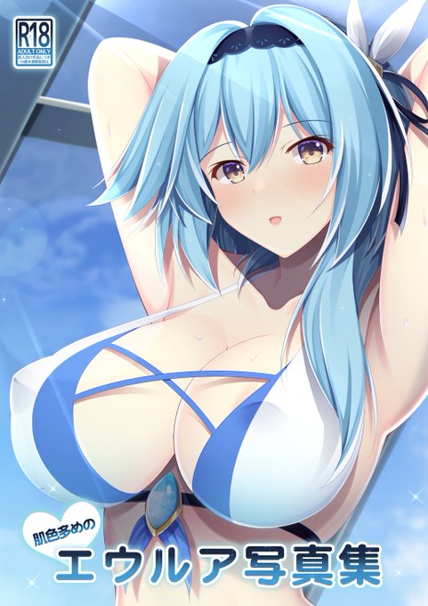 夏コミ新刊委託分
メロンブックス様で予約受付開始しました!
宜しくお願いします! https://t.co/4g9kDs3Wzi 