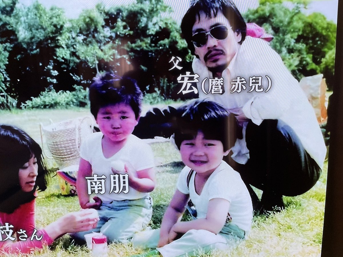 麿 赤 兒 息子