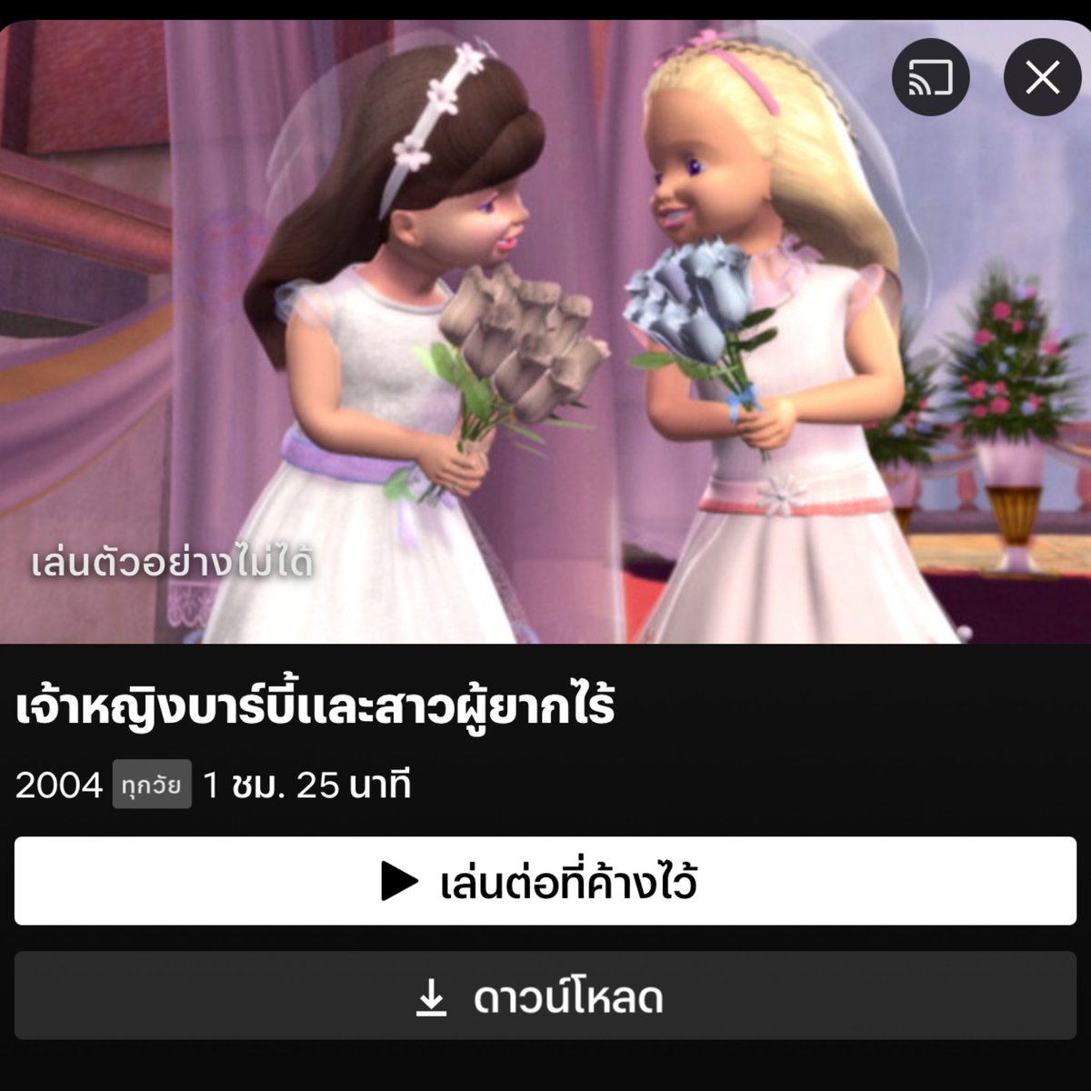 ก๊อบแก๊บ💕 tweet media