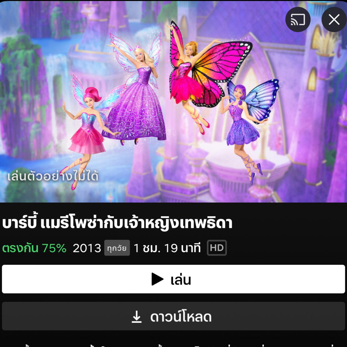 ก๊อบแก๊บ💕 tweet media