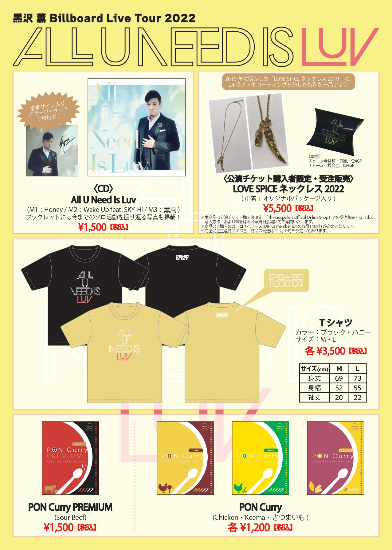 ゴスペラーズ公式 on X: 