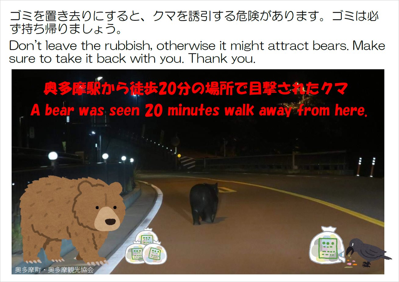 くま / 値下げ交渉OK大歓迎 公式】沖東交通グループ on X