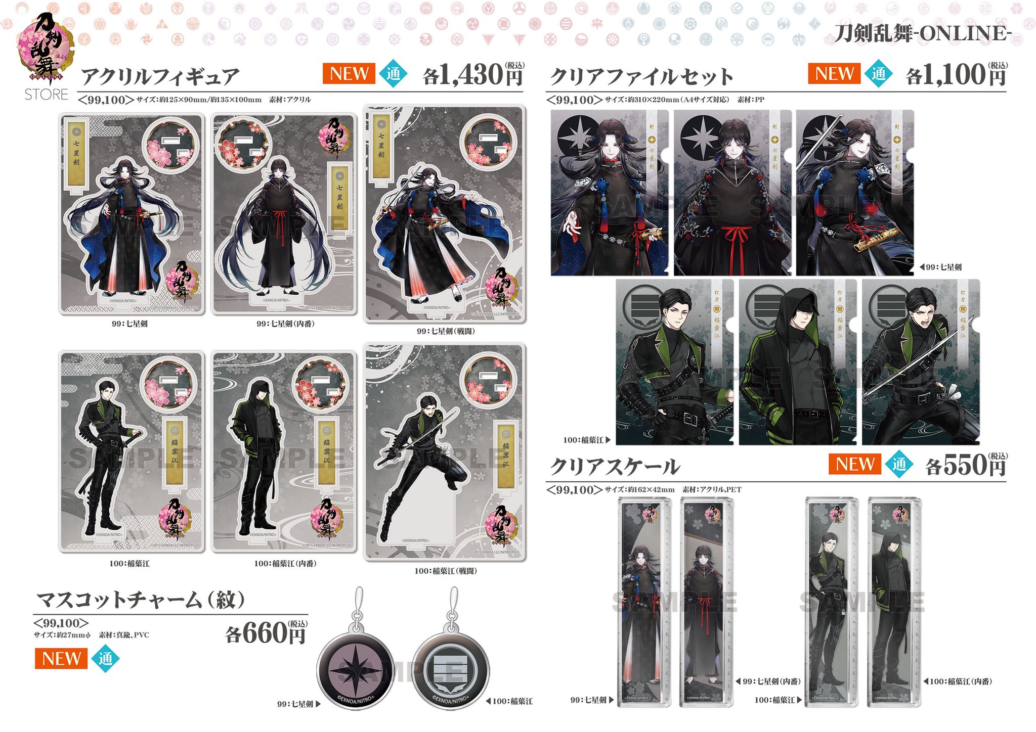刀剣乱舞STORE スクエア アクスタ 鶴丸 通常 戦闘 内番 軽装 極 Amazon.co.jp: 刀剣乱舞 とうらぶ 極 通常 アクリルスタンド