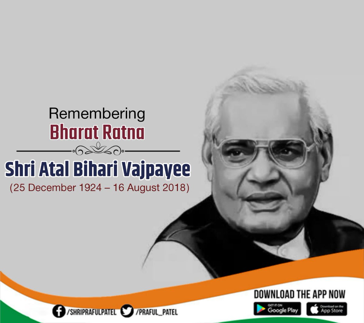 Praful Patel tweet media