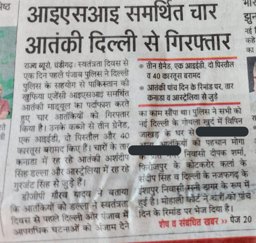 FabulasGuy's tweet photo. After Tahir, Ansar, Nisha one more terrorist gem by Aam Aadmi Party - VIPIN JAKHAR

Deshbhakti too much @ArvindKejriwal https://t.co/30AboUBbcC
