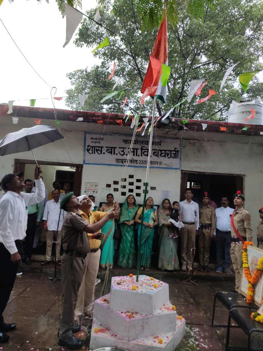 fourmpctr's tweet photo. Gov HS स्कूल बघराजी https://t.co/YdADrJNvtq