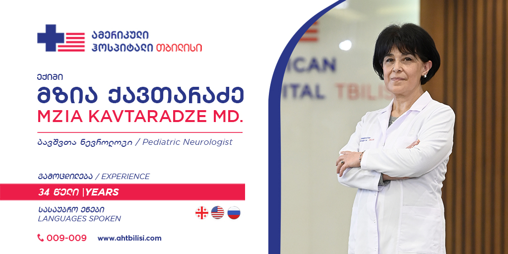 AmericanTbilisi's tweet photo. 🎉Pediatric Neurologist Dr. Mzia Kavtaradze joined the team of American Hospital Tbilisi!

⚜The main principle of American Hospital Tbilisi is to create a safe environment for patients for Perfecting your Health! #AHTbilisi https://t.co/Elxr8qCHPW