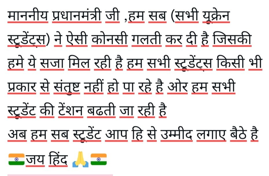 KKSHARMA2021's tweet photo. @PMOIndia @narendramodi @RajCMO 
@zeerajasthan_ @rpbreakingnews @1stIndiaNews @ABPNews @RahulGandhi @NMC_IND @HMOIndia @mygovindia @EduMinOfIndia @BJP4India @rashtrapatibhvn
🇮🇳मोदी है तो मुमकिन है🇮🇳 https://t.co/gbtdH3hpy2
