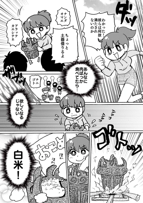 つづき 