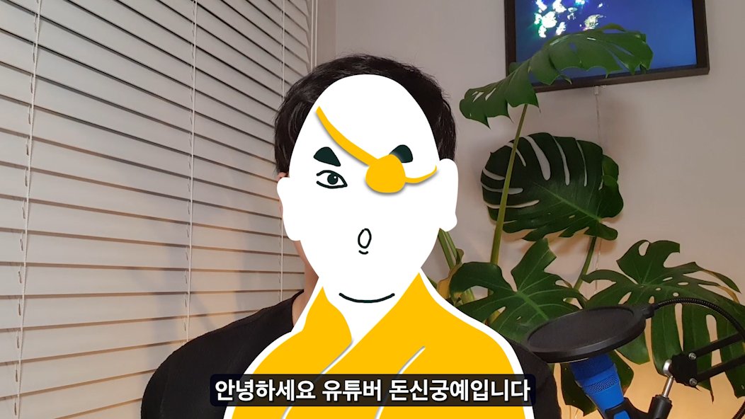 오랜만에 소식 전합니다. 앞으로 캐릭터가 아닌 실사로 찾아뵈려 합니다. 실사 돈신궁예도 잘 부탁드립니다!!! 아울러 제가 구축하고 있는 창작자 중심의 메타버스 '텐트영화제'<a href="/TentFilm/">TentFilmFestival</a> 에도 많은 관심 부탁드립니다.
새로  올린 영상 바로 보기!!!
👉youtu.be/1RpfG0NEPvw