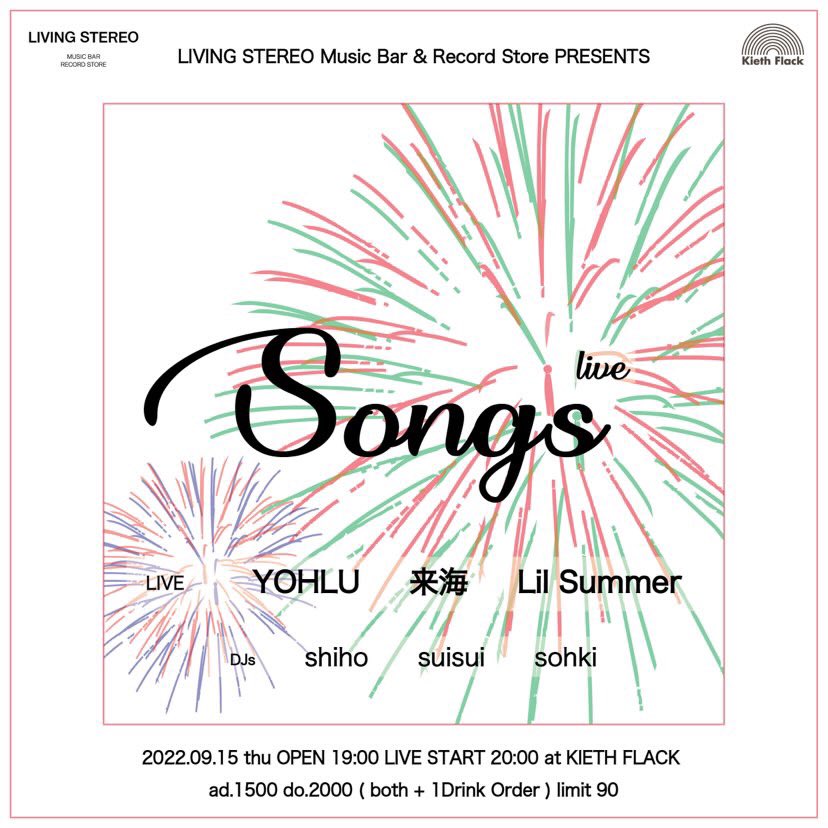 YOHLUofficial's tweet photo. 《告知》
福岡のLIVE決まりました！
Songs LIVE

2022.09.15 thu OPEN 19:00 LIVE START 20:00 at Kieth Flack 2F
1500yen + 1Drink Order Limit 90

[ Ticket ]
DM to @songs_fuk_by_livingstereo
Mail to livingstereofukuoka@gmail.com

[LIVE]
YOHLU
来海
Lil Summer

[DJ]
shiho , suisui , sohki https://t.co/fVvDUKI3vE