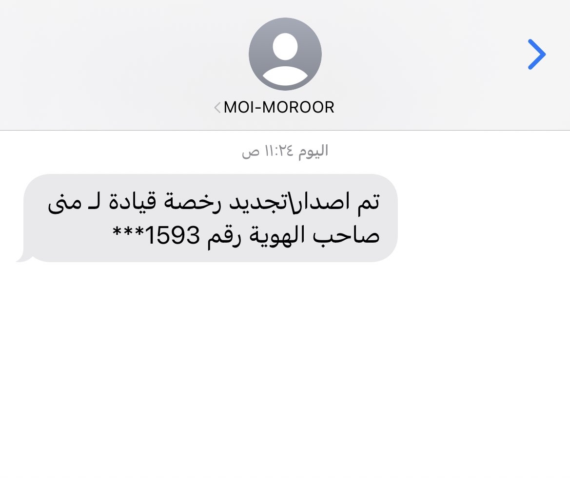 mimicool14's tweet photo. احلى من كلمة احبك 🤣♥️🔥🔥🔥. https://t.co/KzRXykfh04