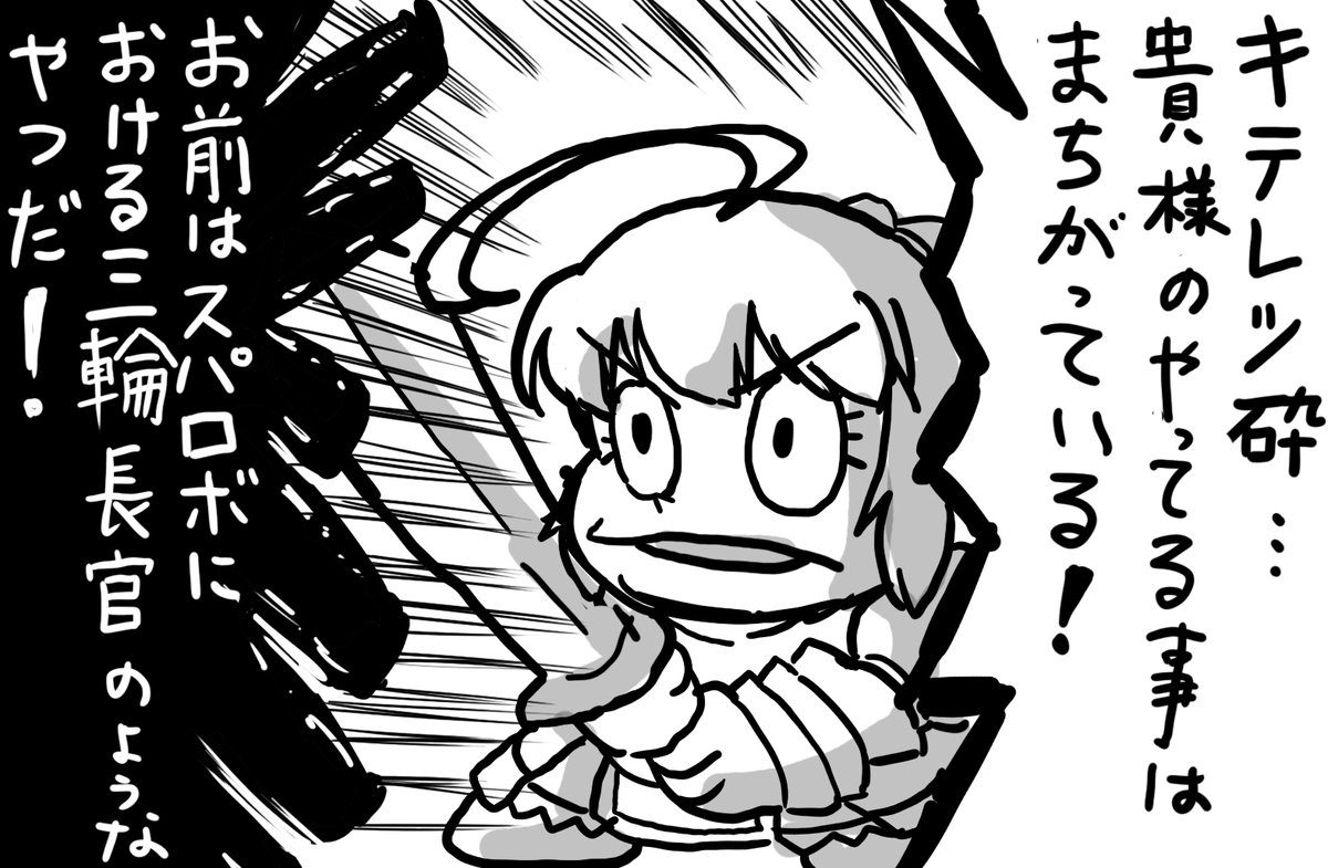 ラクガキばっかり描いてないで
コピー本の漫画の方も頑張らないといけないんだよ自分('ー`) 