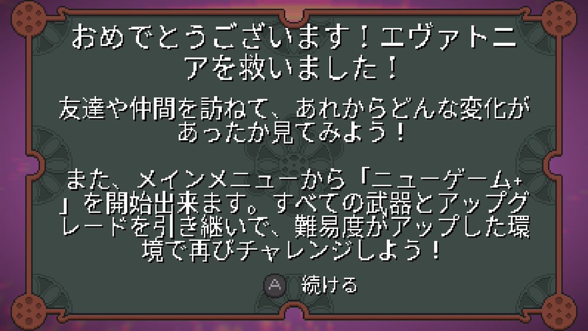 InfamousKTA's tweet photo. トリガーウィッチクリアしたー!全体通して面白い世界観だったけどゲームはちょっと単調だったかも
それでも笑えるテキスト多くて最後まで楽しめました
ただラスボス関連がやりすぎ感、若干引いたw
この倒れてるラスボスが誰かはプレイしてみてください悪趣味すぎるので #NintendoSwitch #TriggerWitch https://t.co/Rbtb9WNCaR
