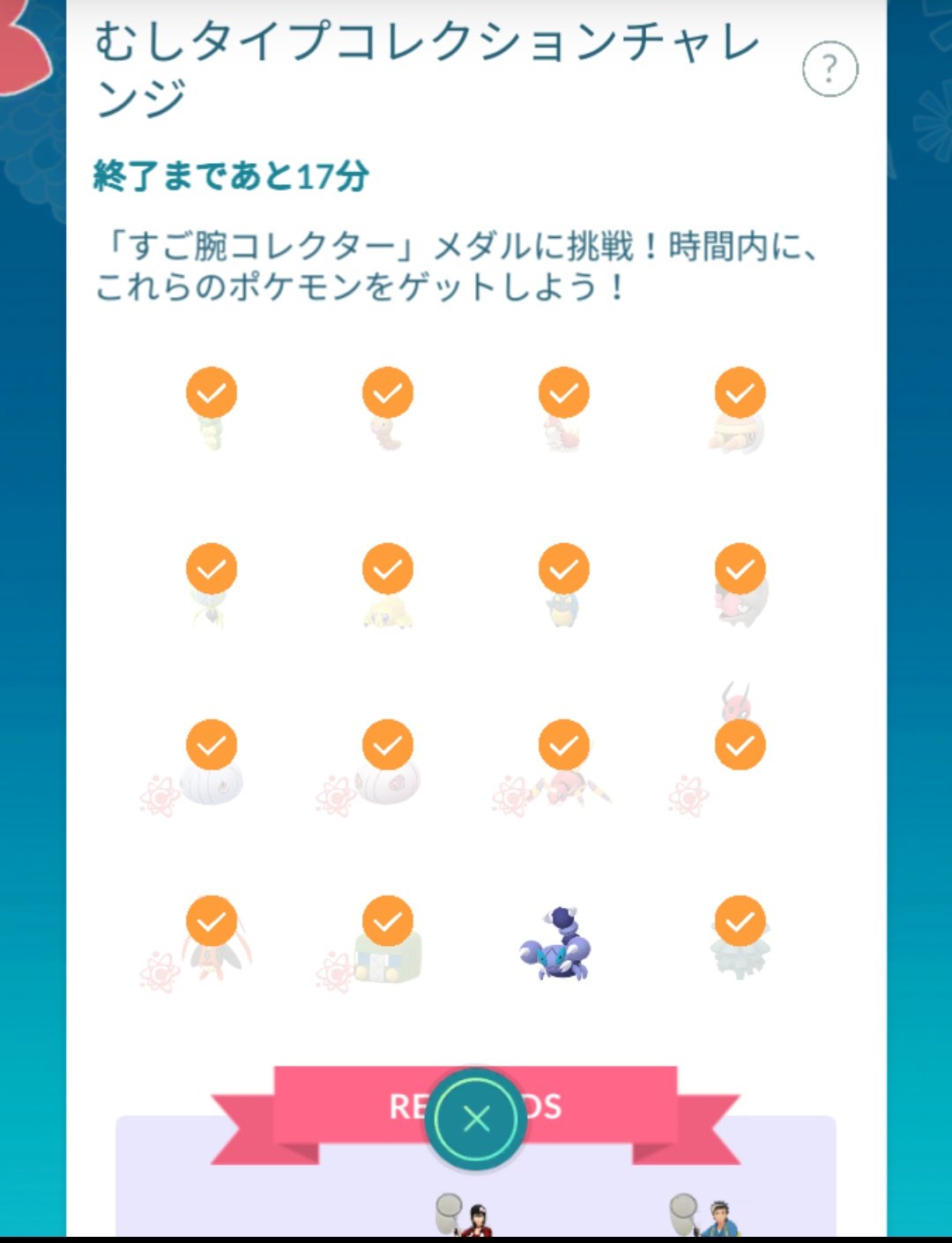 龍月切那 ㅂ ポケモンgo 色違いポケモン 邪悪な金のタマタマとか最近の色違い T Co Numwotgzbv Twitter