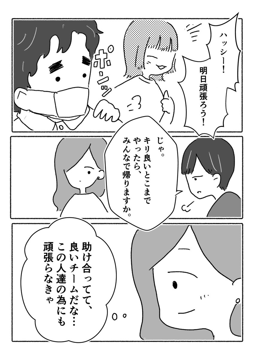 (2/3) 