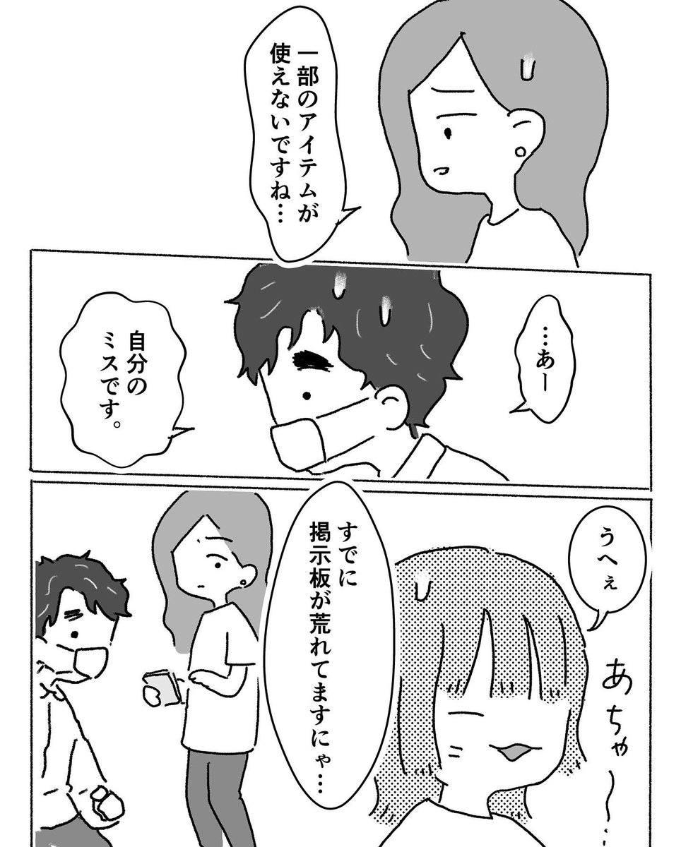 (3/3) 