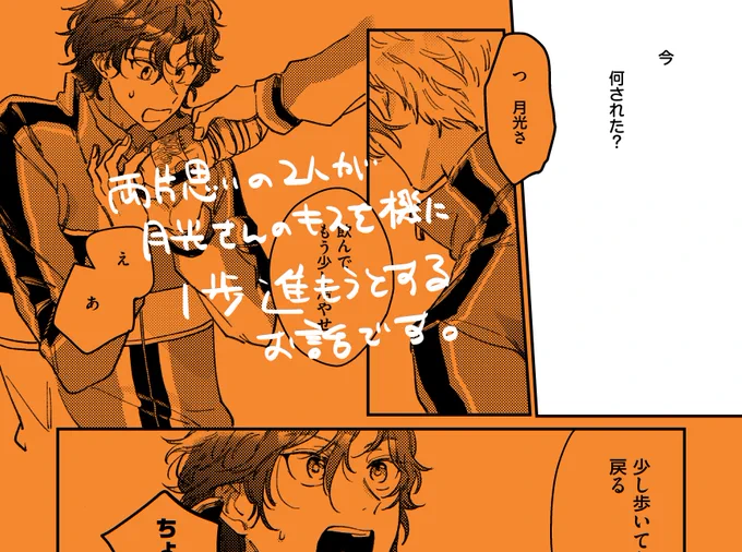 (2/2)
通販や詳しいサンプルは出来次第またお知らせします。
よろしくお願い致します! 