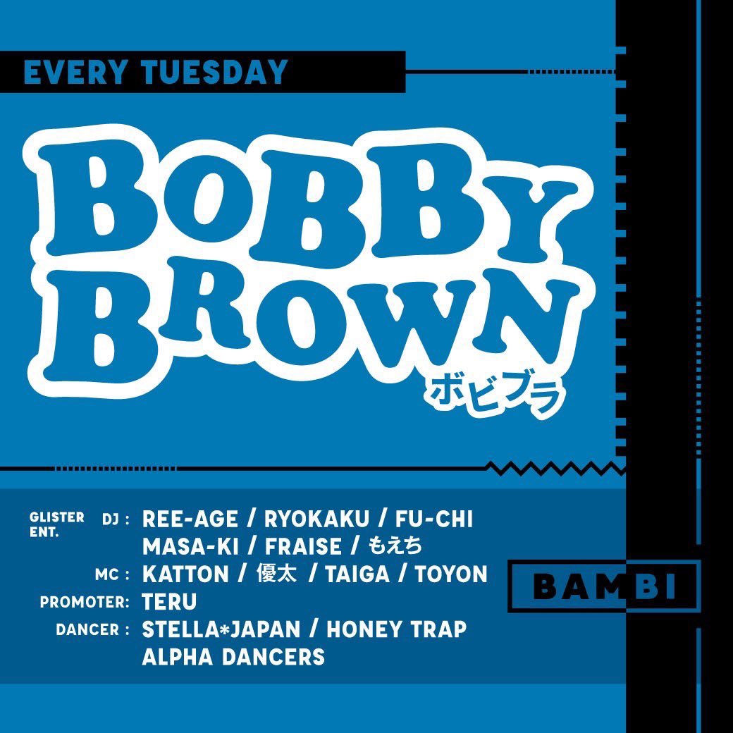 BAMBI38583935's tweet photo. 今夜‼️
BOBBYBROWN
DJ💿
@reeage @fuchio3 @dj_masa_ki 
@FraiseDj @shinee_moechi 
MC🎤
@KATTON_MC 
@MC_yuta69 
@ataiga0402 
promoter
@teru_promoter 
💃
@aino_stella 
@maika_stella 

先週に引き続き@ryuya_dj_067 参加🔥
22:00 OPENです！
今夜もお待ちしてます♪ https://t.co/bpJk5kK9jd