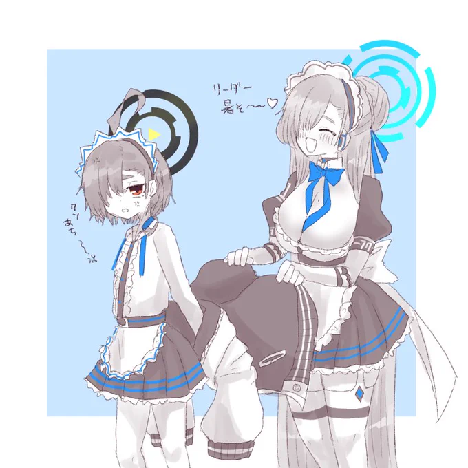 あちあちネルちゃんのスカジャンが床に付かないように持ってるアスナちゃん(たまにバサバサしてウザがられる) 