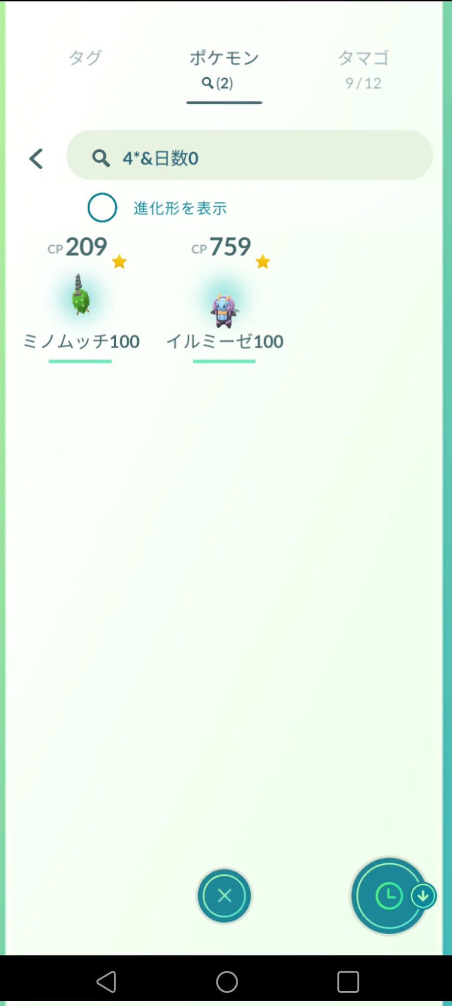 むしタイプイベント Twitter Search Twitter