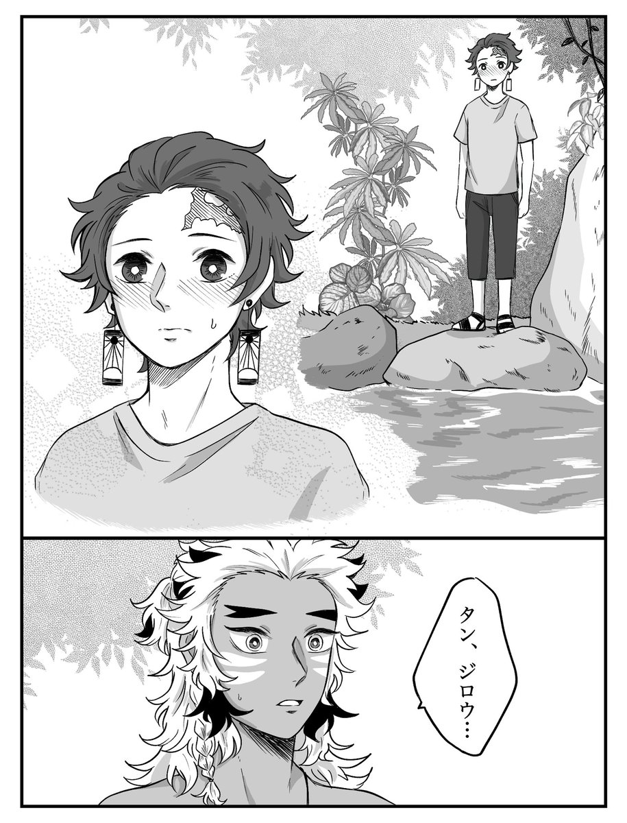民ii族パロ杏炭🔥🎴⑧ 