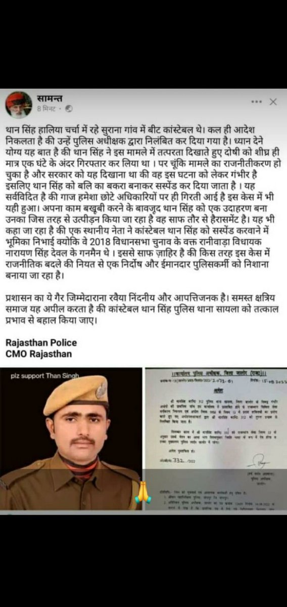 Shersingh032's tweet photo. #jisticethansingh
#rajput https://t.co/H1Lx6v2Dza