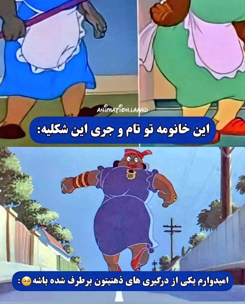 پخ پخ