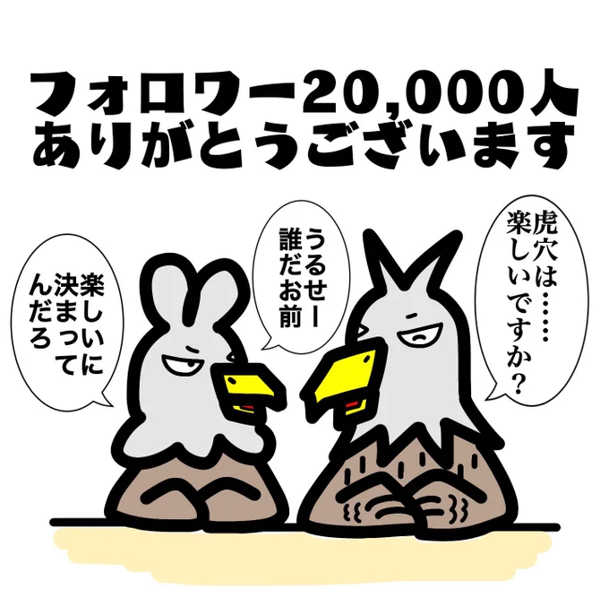 過去絵です。当時は鷲崎伝の連載中でした。もし3万人まで達するようなことがあれば、また何か描きたいな… 
