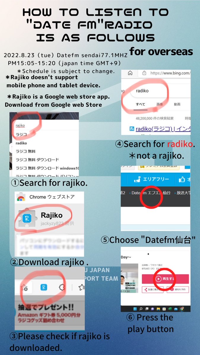 数々のアワードを受賞 500ch Clock Fm Rad Scanr メタストア 店がお届け Cricket4kids Sociallex Com Au