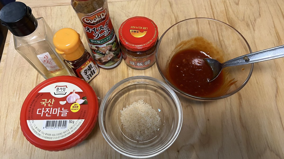 risa0102_suga's tweet photo. #BTS_VLOG
#BTSJIN
#jincooking
#メボンシャ
ジンくんメンボシャできたよ😊 어때?
作ってみた時の感想
海老は粗挽きミキサーで
揚げるのは180℃は熱いので焦げやすい
タレは매우 맛있는👍 https://t.co/jEAk0ZeRJq