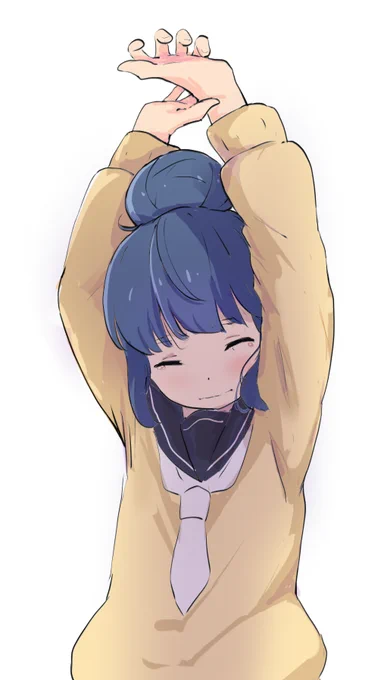 のびしてるしまりん 