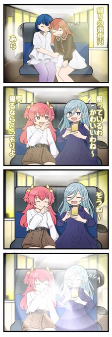 合宿終わりのモモジャン
#prsk_FA #プロセカ 