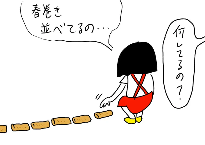 新しいタイプの幽霊
#おほまんが 