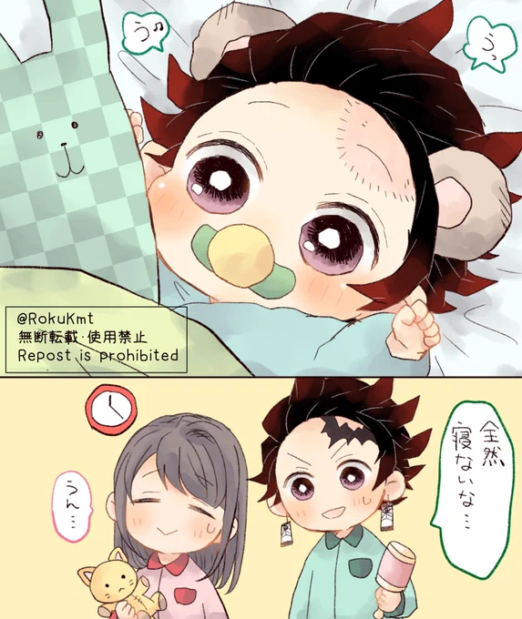 #kmtの夢
※夢i主顔あり注意
全然寝てくれない🍼ぽんちゃん 