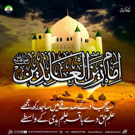 Abu Muhammad Hameed tweet media