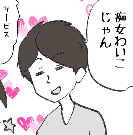 ファンクラブに『痴女になった話』を描きました。

ツイッターに載せづらい話とかこっそり描いてます。

https://t.co/pv9v9OK066 