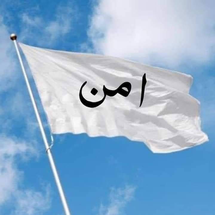 1amateur_artist's tweet photo. We won't let our homes, schools , colleges , universities , mosques , hujras , markets  get bomb blasted ,
#پښتون_قامي_امن_جرګه https://t.co/Yp3f0CXH1l