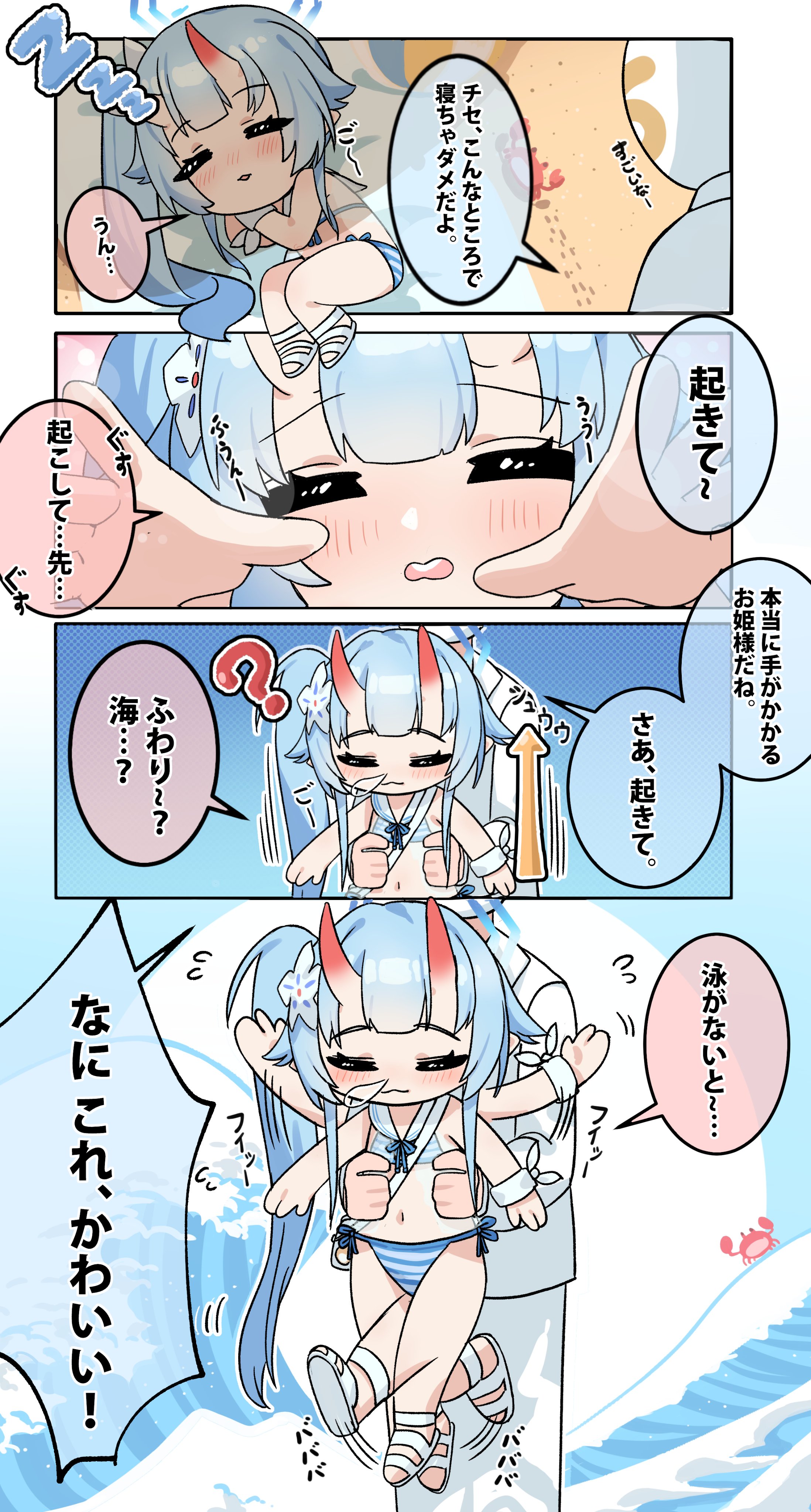 ちせ　エロ 