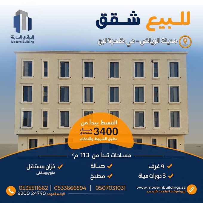 الصورة