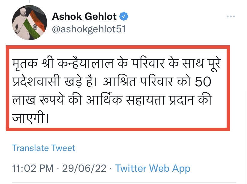 PinkeyNagarwal's tweet photo. Hello @ashokgehlot51 जी आप किसी की जान की कीमत कैसे लगा सकते हो तनिक शर्म आनी चाहिए आपको #justiceforindrakumar
#इन्द्र_कुमार_को_न्याय_दो https://t.co/gFchtvVId5