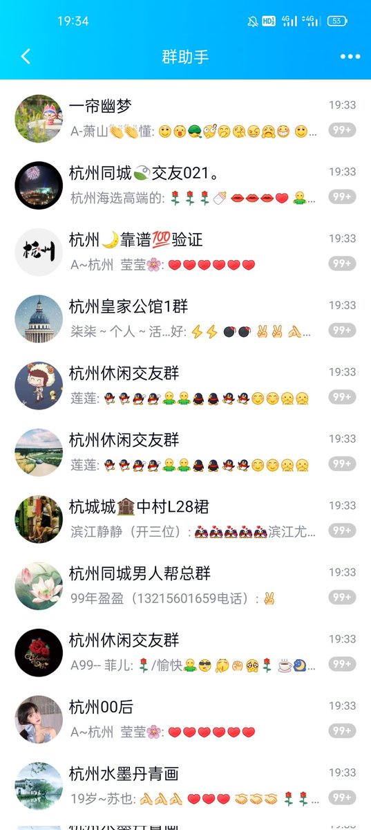 lsjddw01's tweet photo. #杭州 #杭州资源 一些积累的杭州资源，有职业楼凤，有鸡头中介，有良家妇女，有在校学生，反正都是慢慢聊出来的 https://t.co/hkrnhCfleW