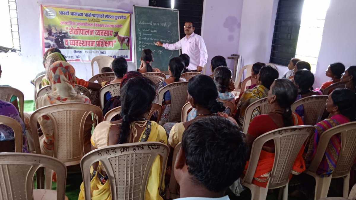 आज दिनांक 16/8/2022 ला ग्रामसभा चिचेवाडा येथे 
चांदोना, चिचेवाडा, नेहारपायली आणि बांधगाव  या 4 गावातील ३४ दिव्यांग, अल्पभूधारक महिला शेतकरी यांना शेळीपालन व्यवसाय व व्यवस्थापन प्रशिक्षण देण्यात आले.
#women #womenfarmer #goatry #community