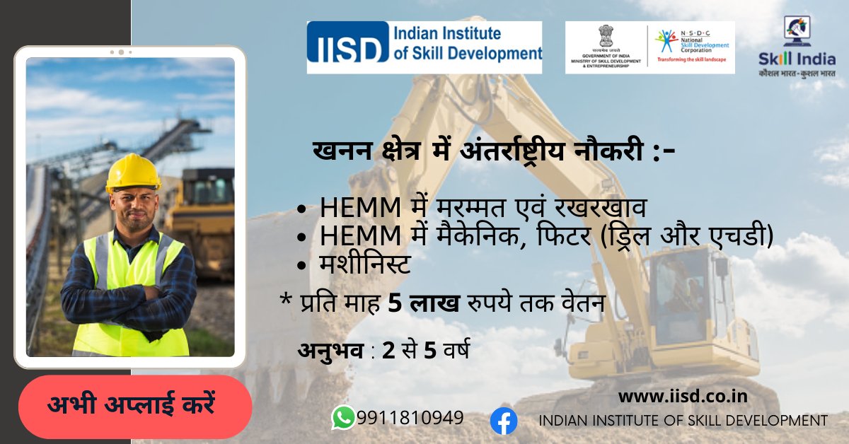IISDGurgaon's tweet photo. https://t.co/BymJTMhtLu