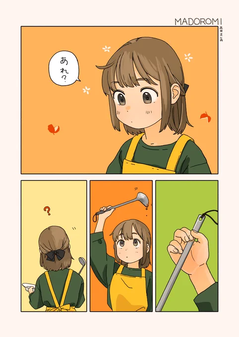 マ 