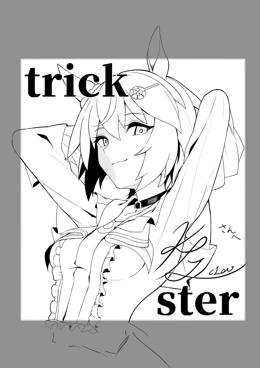 【c100】抽選色紙のイラストまとめ #ウマ娘プリティーダービー #スペシャルウィーク(ウマ娘) #セイウンスカイ(ウマ娘) #エルコンドルパサー(ウマ娘) #キングヘイロー(ウマ娘) #グラスワンダー(ウマ娘) https://t.co/CYf55As6Qh