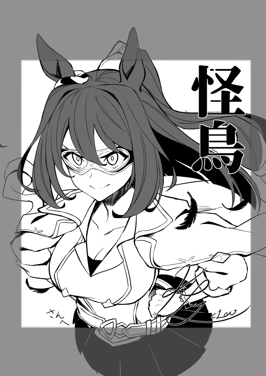 【c100】抽選色紙のイラストまとめ #ウマ娘プリティーダービー #スペシャルウィーク(ウマ娘) #セイウンスカイ(ウマ娘) #エルコンドルパサー(ウマ娘) #キングヘイロー(ウマ娘) #グラスワンダー(ウマ娘) https://t.co/CYf55As6Qh