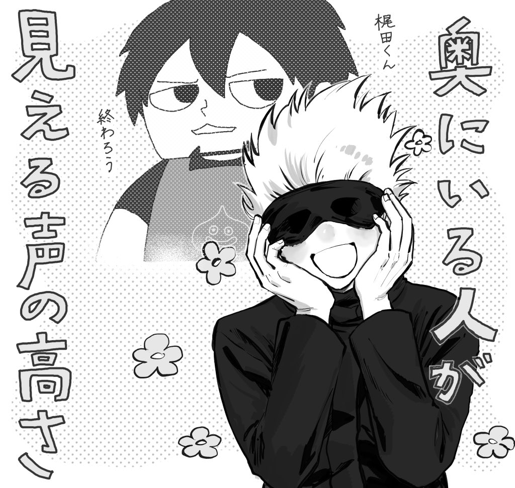 弊害でた 