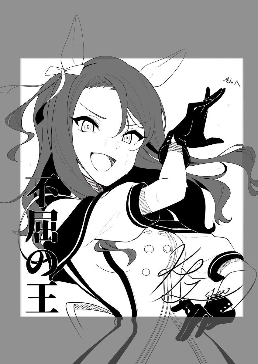 【c100】抽選色紙のイラストまとめ #ウマ娘プリティーダービー #スペシャルウィーク(ウマ娘) #セイウンスカイ(ウマ娘) #エルコンドルパサー(ウマ娘) #キングヘイロー(ウマ娘) #グラスワンダー(ウマ娘) https://t.co/CYf55As6Qh