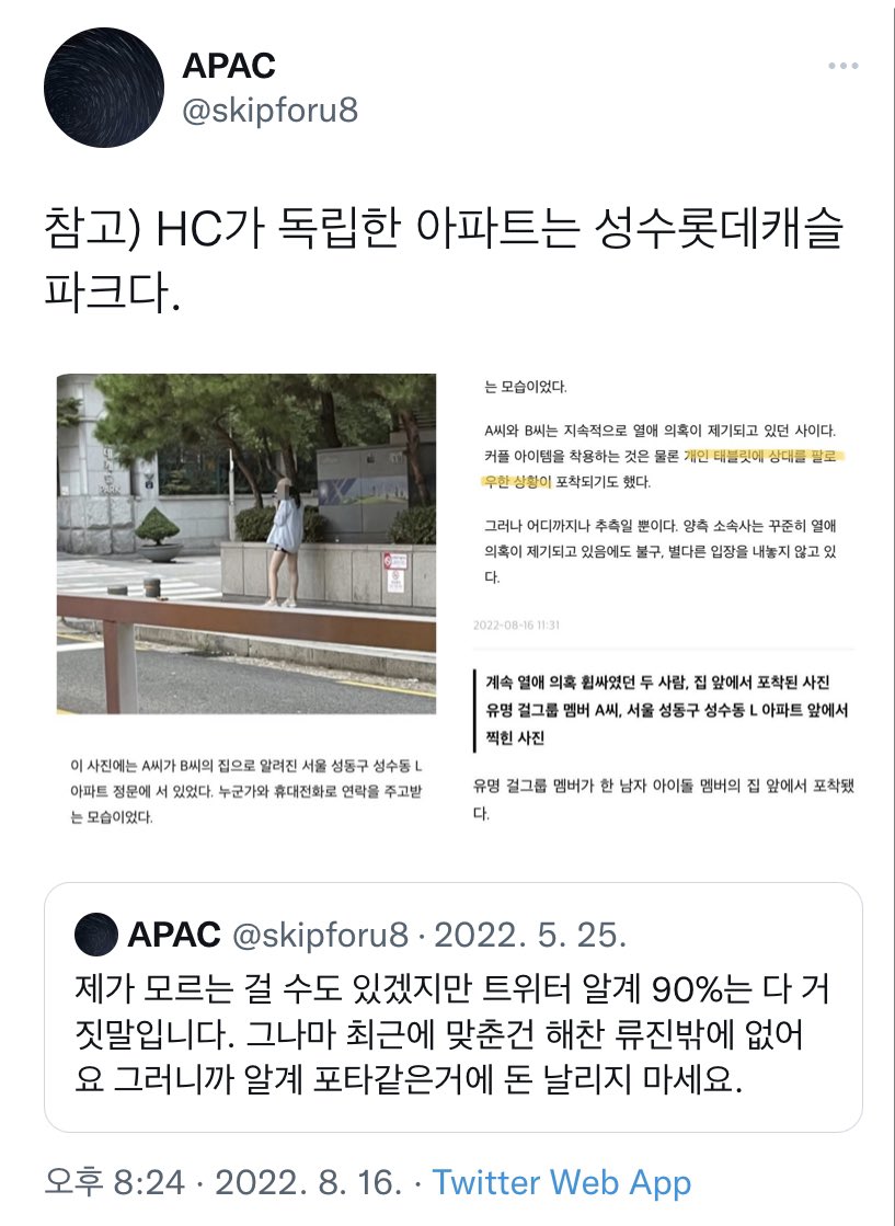 twebambam's tweet photo. 그러게 트위터 알계는 다 거짓말이네ㅋㅋㅋ 이랬다가 저랬다가 말바꿈 할거면 나도 하겠다 저걸 보고 보이는대로 다 믿고 비계 데려가달라고 언니언니 할거면 그냥 좋아하지 마세요

도리치지 skipforu8 @skipforu8 도리치지 APAC https://t.co/XkN820cG4B